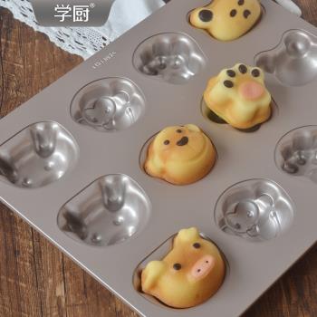 學廚瑪德琳蛋糕模具烘焙貓爪猴子青蛙立體卡通家用烤盤烤箱專用