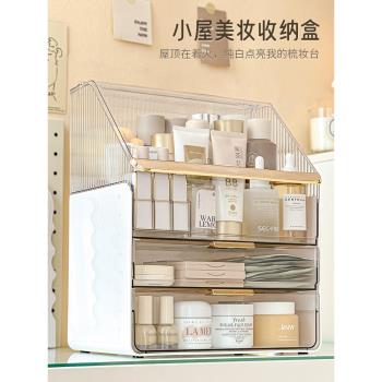 高階化妝品收納盒子護膚防塵梳妝臺桌面面膜整理置物架子亞克力箱