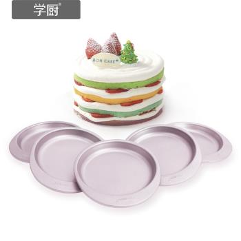 學廚彩虹蛋糕模具6寸8寸不粘心形圓形方形烤盤戚風模家用烘焙工具