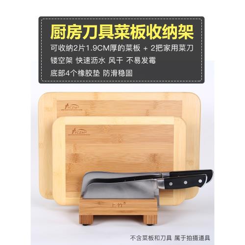上竹廚房專用多功能刀架菜板架一體單獨大號砧板架鍋蓋案板放置架
