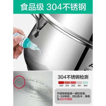 愛仕達湯鍋家用加厚304不銹鋼奶鍋煮粥鍋小煮鍋蒸煮鍋電磁爐燉鍋