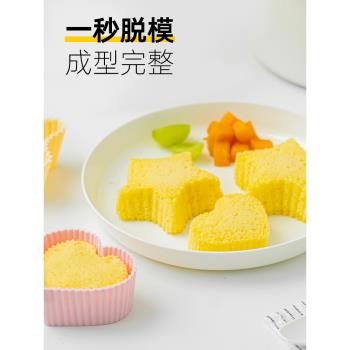 德國焙可美蒸糕模具年糕蛋糕布丁輔食模具矽膠星星家用烘焙工具