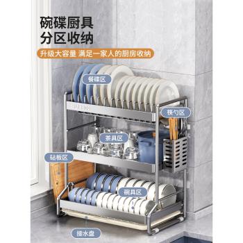 家用廚房多功能瀝水碗架不銹鋼
