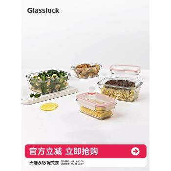 Glasslock耐熱鋼化玻璃保鮮盒烘焙模具微波爐烤箱款麵包蛋糕烤盤