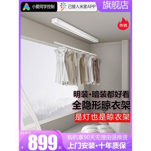 明裝隱藏式電動隱形升降嵌入式小陽臺單桿頂側裝飄窗簾盒晾衣桿架