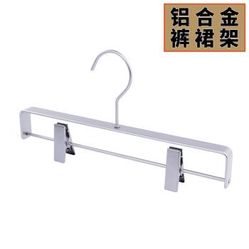 鋁合金褲架裙夾子太空鋁衣架內衣防滑無痕家用衣櫃服裝店輕奢褲夾