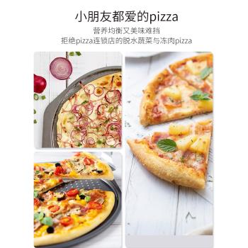 德國焙可美披薩烤盤披薩盤烘焙模具磨具工具12寸pizza烤盤烤箱用