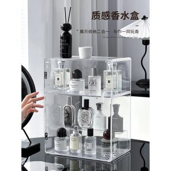 香水收納盒梳妝臺化妝品護膚品面膜置物架透明亞克力大容量防塵櫃