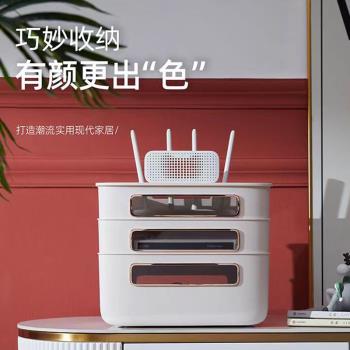 無線路由器收納盒置物架電視機頂盒家用客廳wifi電線盒子整理神器