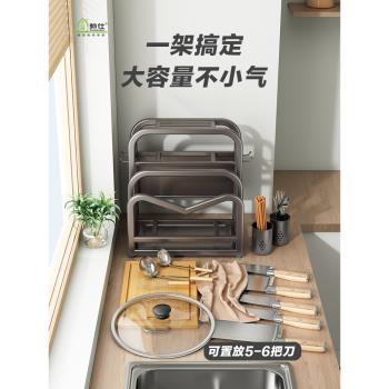 304不銹鋼廚房刀架置物架多功能臺面一體收納筷籠菜刀具砧板架子