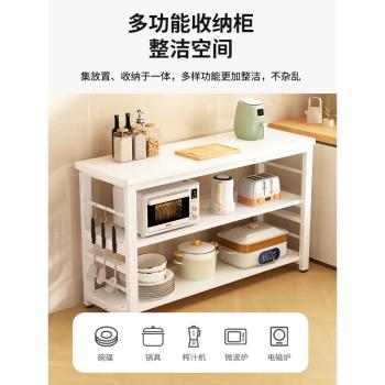 多層切菜桌工作臺面廚房置物架
