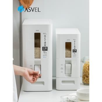 日本asvel米桶家用自動出米計量米箱防蟲防潮密封食用級按壓米缸