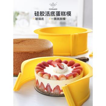 食品級矽膠 蛋糕模具 家用戚風慕斯芝士矽膠活底不沾烘焙模具套裝