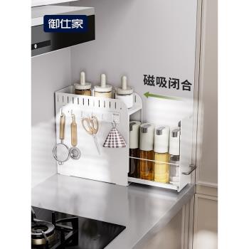御仕家臺面調料抽拉式窄邊置物架廚房墻角油鹽醬醋調味品夾縫收納