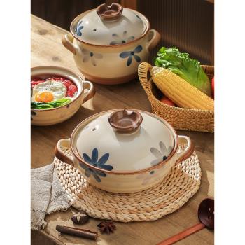 川島屋日式砂鍋煲家用耐高溫幹燒不裂煤氣灶款陶瓷湯鍋煲仔飯沙鍋