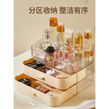 臺面化妝品收納盒高階感大容量護膚品口紅面膜置物架亞克力抽屜式