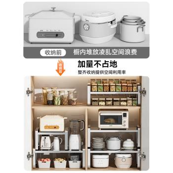 304不銹鋼廚房置物架櫥櫃隔板分層架可伸縮臺面櫃內鍋具收納架子