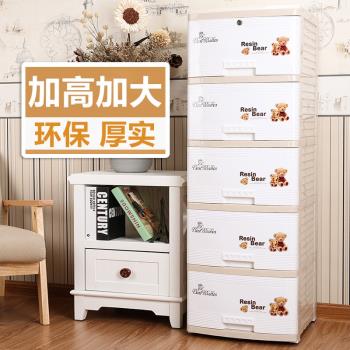 鴻佳加高加厚大容量抽屜式收納櫃子兒童寶寶衣物整理箱房間儲物櫥