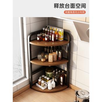 廚房置物架臺面墻角三角調料架轉角調料品收納架多功能調味料架子