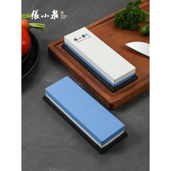 張小泉速銳手動家用廚房磨刀神器