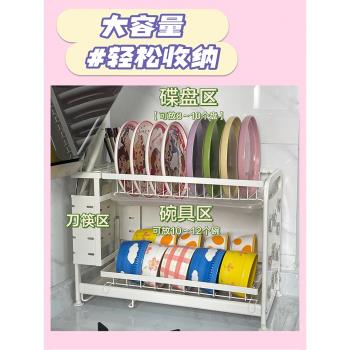帥仕廚房碗碟收納架瀝水碗架臺面多功能置物刀架筷子碗盤收納架子