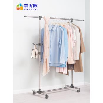 寶優妮衣架落地臥室內移動晾衣架曬架單桿式家用簡易不銹鋼掛衣架