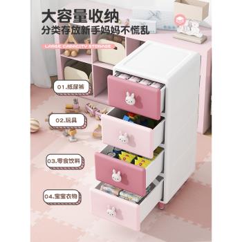 加厚塑膠家用收納箱抽屜式夾縫玩具零食收納櫃子多層衣服兒童儲物