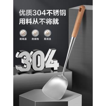 蘇泊爾304不銹鋼鍋鏟加長柄家用食品級鐵鏟炒菜勺鏟子廚具套裝