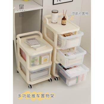 宿舍落地抽屜式小推車置物架床邊零食櫃移動桌下收納盒多層儲物箱