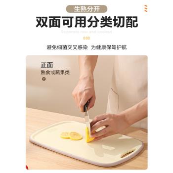 蘇泊爾銀護盾復合麥纖維切菜板廚房和面砧板案板家用抗菌小菜板