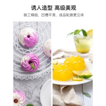 矽膠咕咕霍夫家用薩瓦林蛋糕模具