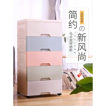 42cm家用廚房床頭櫃收納箱抽屜式