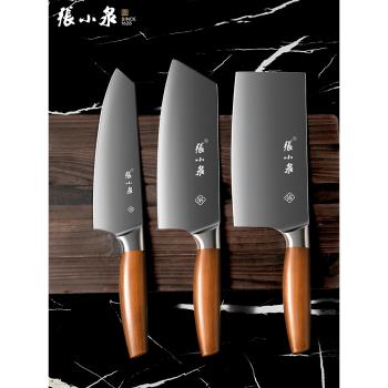 張小泉組合不銹鋼家用切片刀具