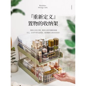 化妝品落地多層置物架桌面多功能妝品收納盒抽屜式桌面儲物收納架
