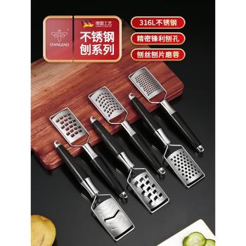 不銹鋼家用廚房多功能黃瓜刨絲器