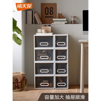 禧天龍透明塑膠收納櫃家用衣物整理箱內衣抽屜式可自由組合儲物櫃
