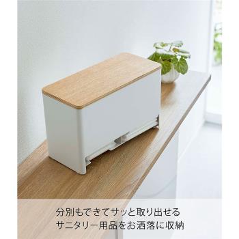 日本山崎實業yamazaki衛生巾收納盒姨媽巾置物架化妝棉紙巾整理盒