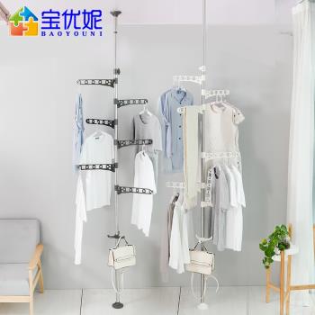 寶優妮頂天立地衣架陽臺飄窗神器免打孔涼衣架伸縮桿立式晾衣架