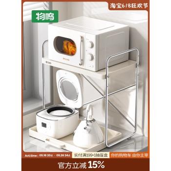物鳴微波爐置物架廚房多功能置物架電飯煲烤箱儲物架多層收納神器