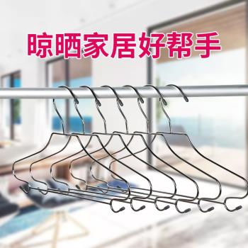 防滑不銹鋼衣架家用實心加粗無痕掛鉤多功能涼衣架耐用衣掛衣撐子