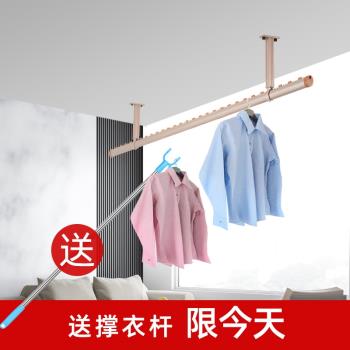 晾衣桿陽臺頂裝固定桿鋁合金單桿掛涼曬衣桿防風簡易吊頂式晾衣架