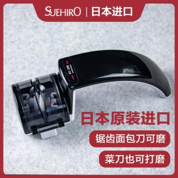 日本進口末廣鋸齒刀磨刀器家用磨刀石吐司麵包刀鋸刀菜刀磨刀神器