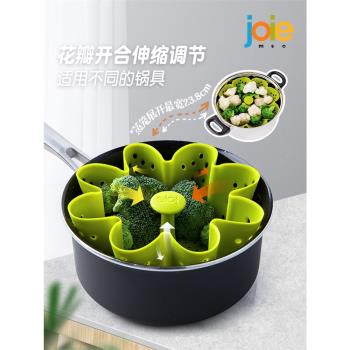 joie矽膠伸縮蒸籠篦子家用隔水蒸格蒸盤折疊蒸架多功能蒸菜蒸包子