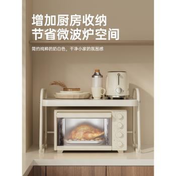 烤箱雙層桌面電飯鍋收納架微波爐