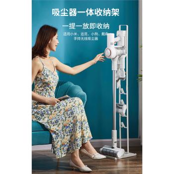 小米1C追覓V9BV11小狗T11T12手持吸塵器收納支架順造掛架免打孔