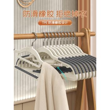 50個衣架家用掛衣羽絨服大衣衣架子掛架防滑防肩角衣撐晾衣服撐子
