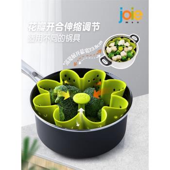 加拿大joie矽膠小蒸籠家用廚房隔水折疊蒸架支架萬能瀝水蒸盤蒸格