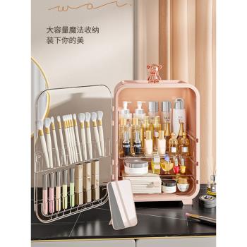 大容量化妝品化妝刷收納盒高階感防塵梳妝臺護膚品收納櫃亞克力箱