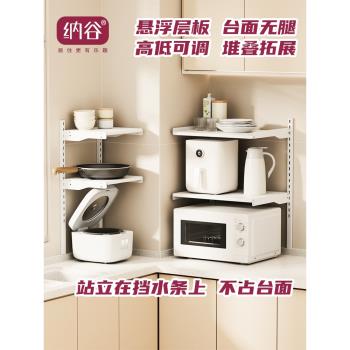 納谷廚房臺面鍋具收納架多層下水槽鍋架家用空氣炸鍋電飯煲置物架