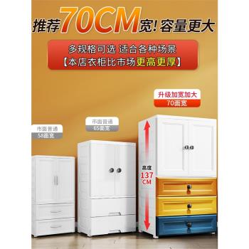 特大收納箱整理箱家用臥室多層寶寶玩具儲物箱加厚兒童衣服整理箱